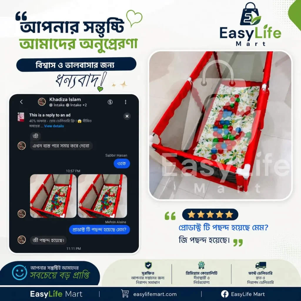 Product Review